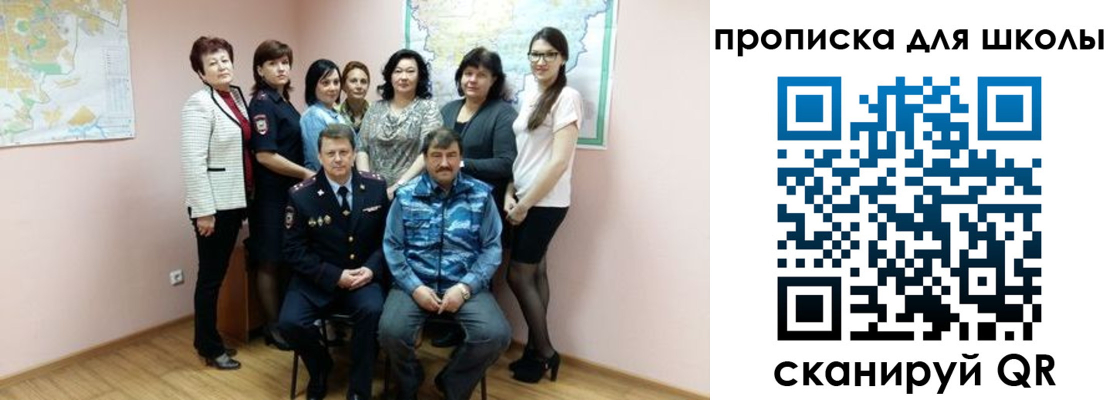 временная регистрация госуслуги в Лосино-Петровском