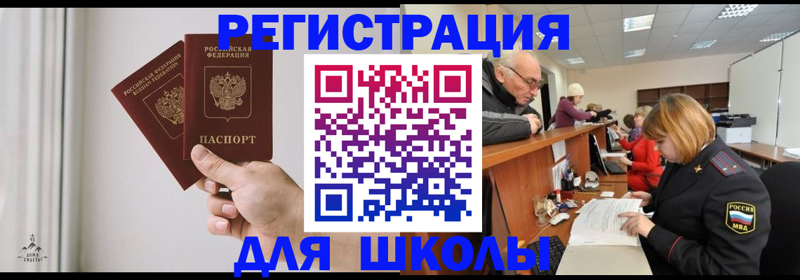 пропишу в квартире в Лосино-Петровском